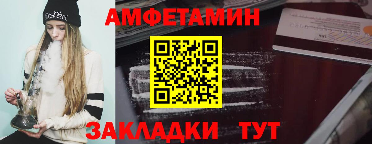 АМФ  Вход с VPN  Сосновый Бор  АМФ VHQ 