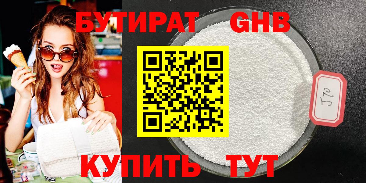 Мефедрон Сосновый Бор