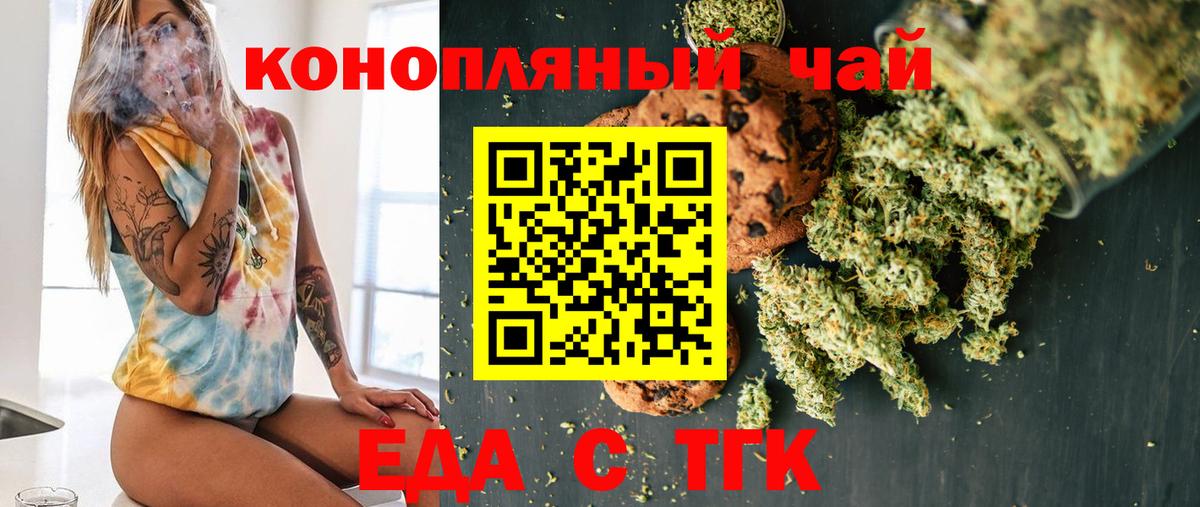 Canna-Cookies марихуана Сосновый Бор