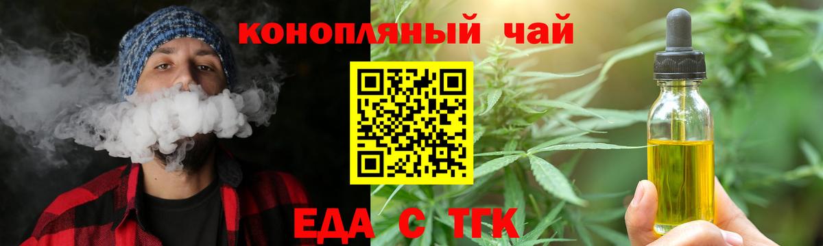 Сосновый Бор  Canna-Cookies конопля  Вход с VPN 