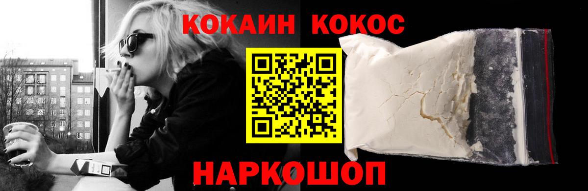 Cocaine Боливия Сосновый Бор