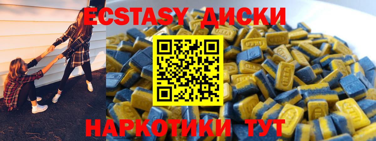 ЭКСТАЗИ DUBAI Сосновый Бор