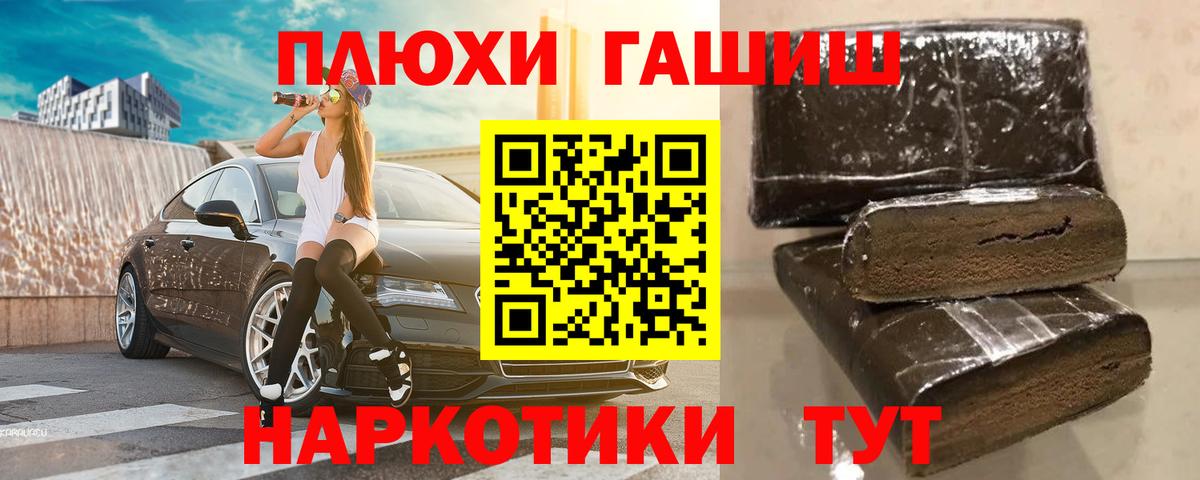 Сосновый Бор  Гашиш Premium  Вход с VPN  Гашиш AMNESIA HAZE 