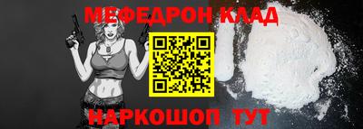 jwh Обнинск