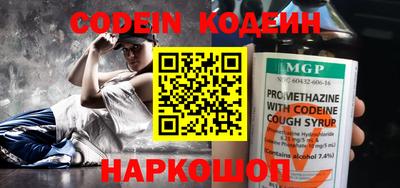 каннабис Обь