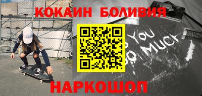 jwh Обнинск