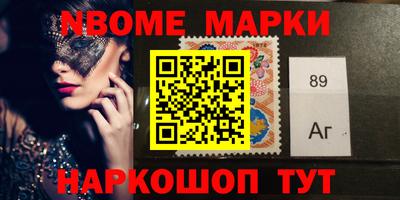 каннабис Обь