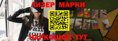jwh Обнинск