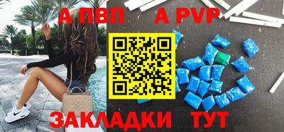 jwh Обнинск