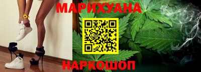каннабис Обь