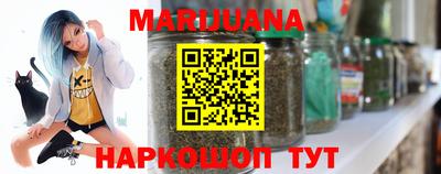 каннабис Обь