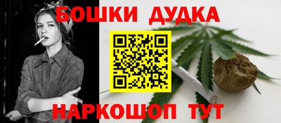 каннабис Обь