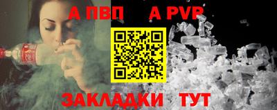 каннабис Обь
