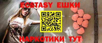 каннабис Обь
