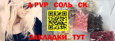 каннабис Обь