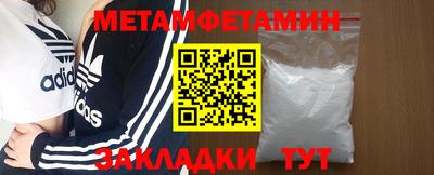 дживик Нягань