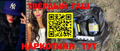 каннабис Обь