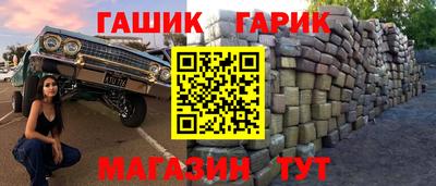 каннабис Обь
