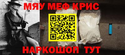 jwh Обнинск