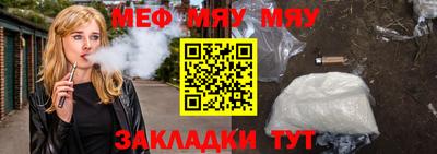 jwh Обнинск
