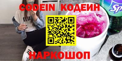 каннабис Обь