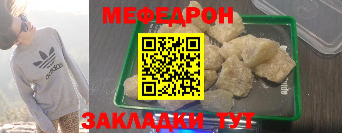 МЕФ  Сосновый Бор