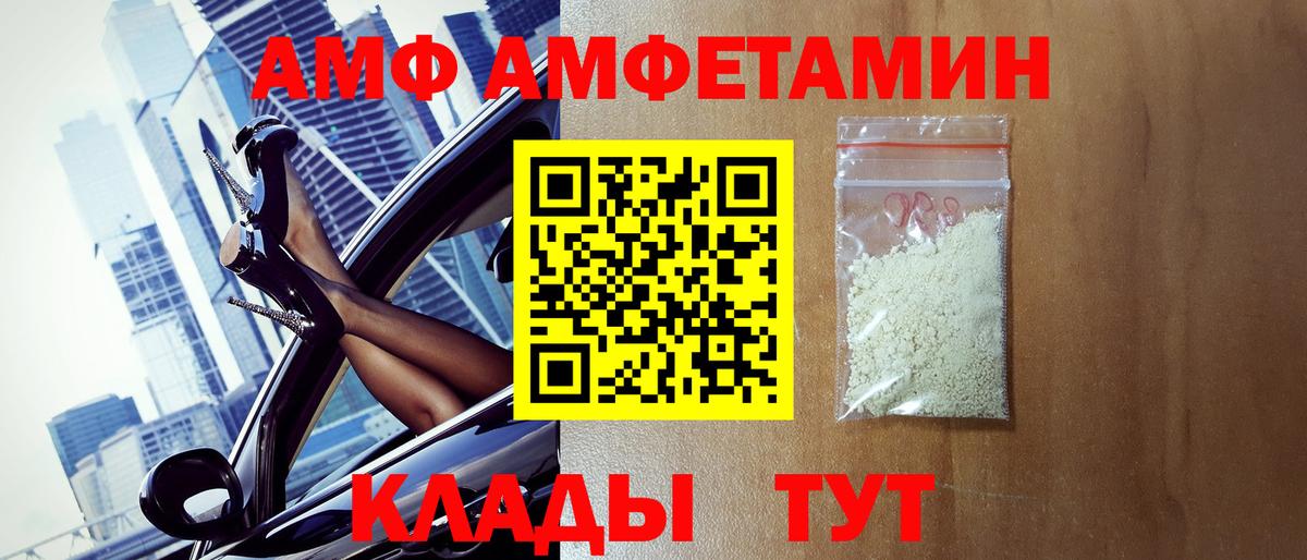 МЕТАМФЕТАМИН Methamphetamine Сосновый Бор