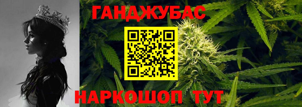 Каннабис OG Kush  Вход с VPN  Конопля VHQ  Сосновый Бор 